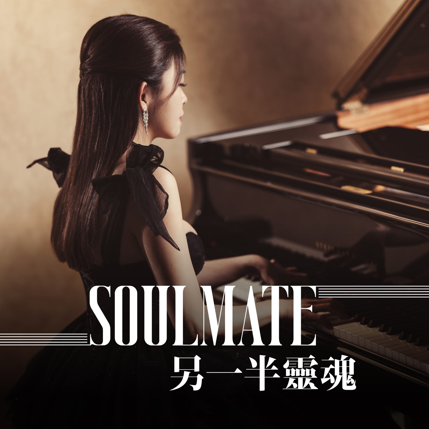 Soulmate 另一半靈魂 - sheet music for download