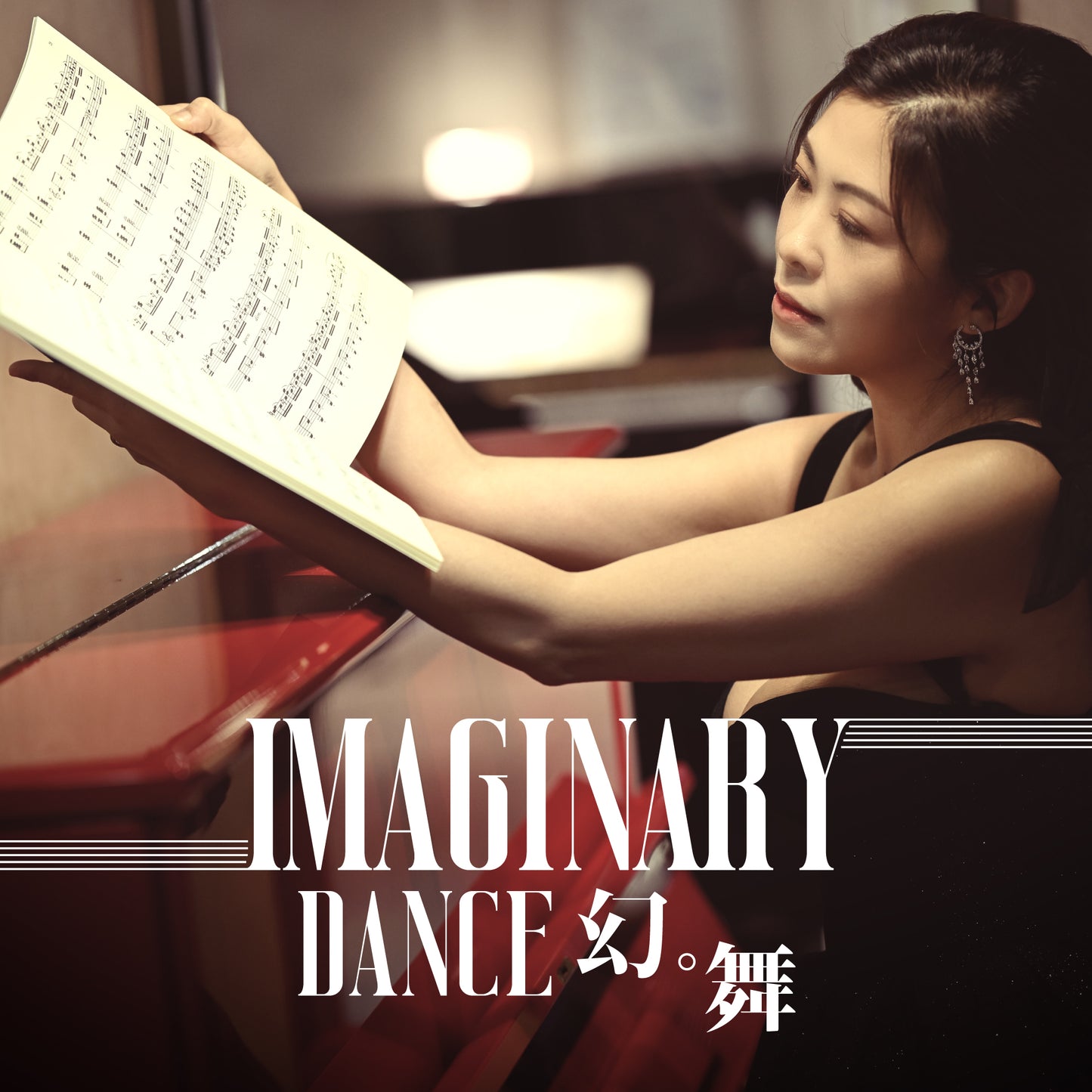 Imaginary Dance 幻。舞 - Sheet music for download