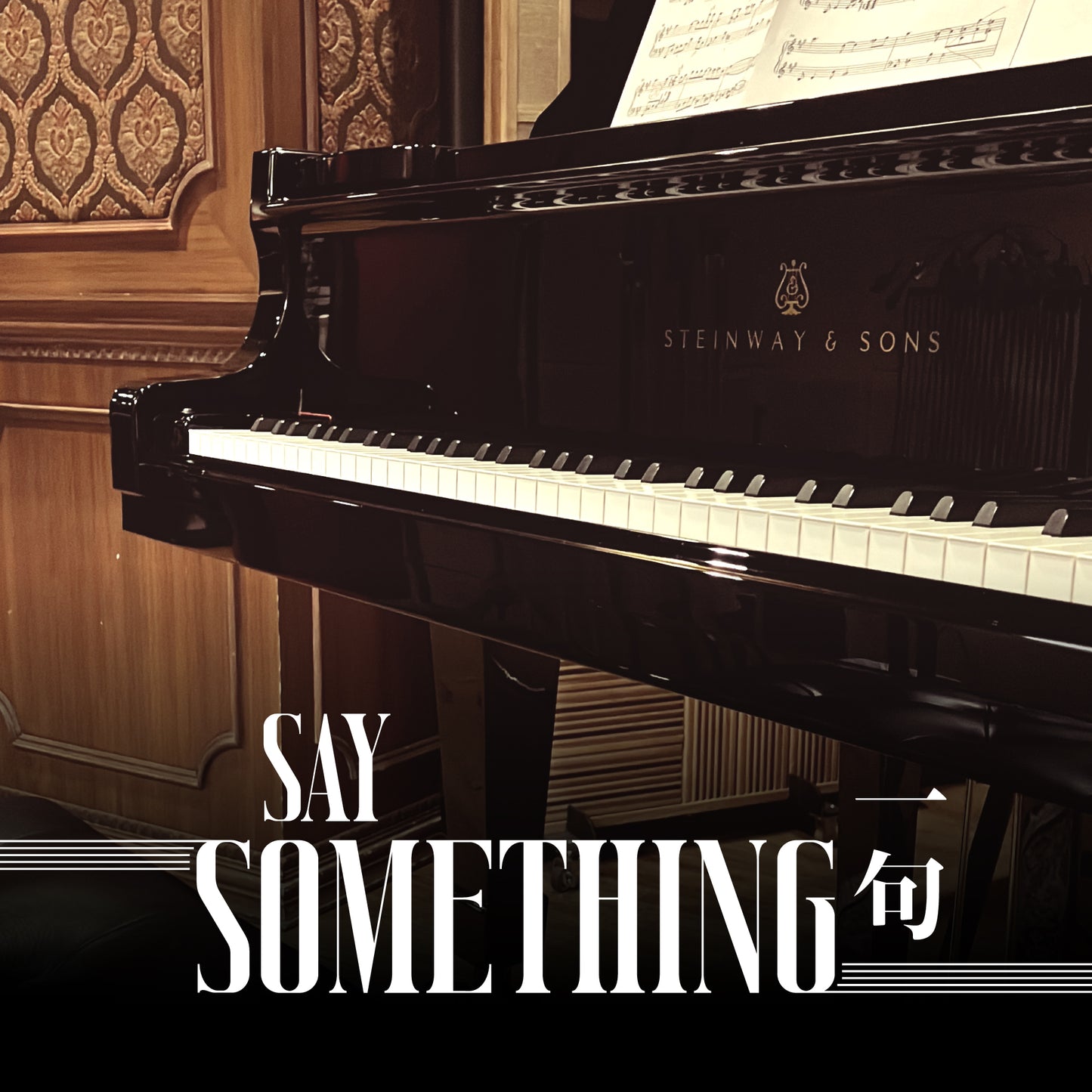 Say Something 一句 - sheet music for download