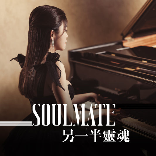 Soulmate  另一半靈魂 - sheet music for download