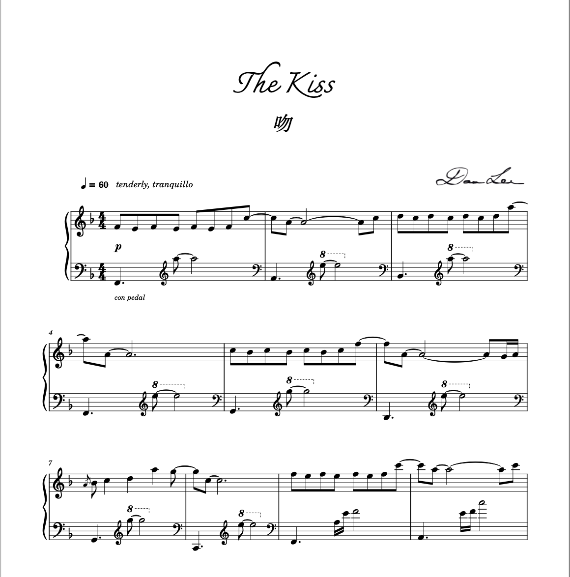 The Kiss 吻 - sheet music for download